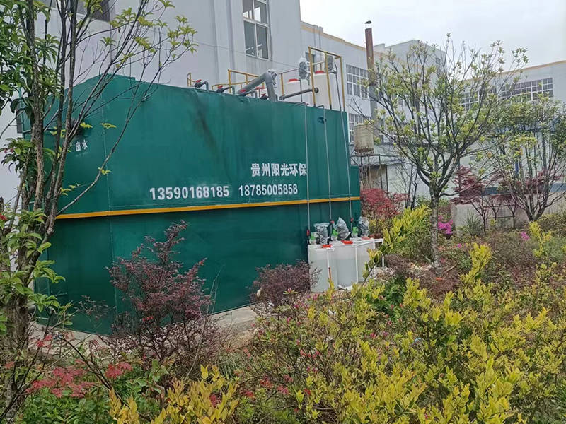 醫療污水處理設備